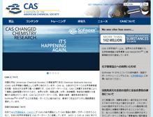 Tablet Screenshot of cas-japan.jp